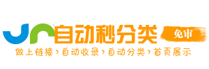 台头镇今日热搜榜